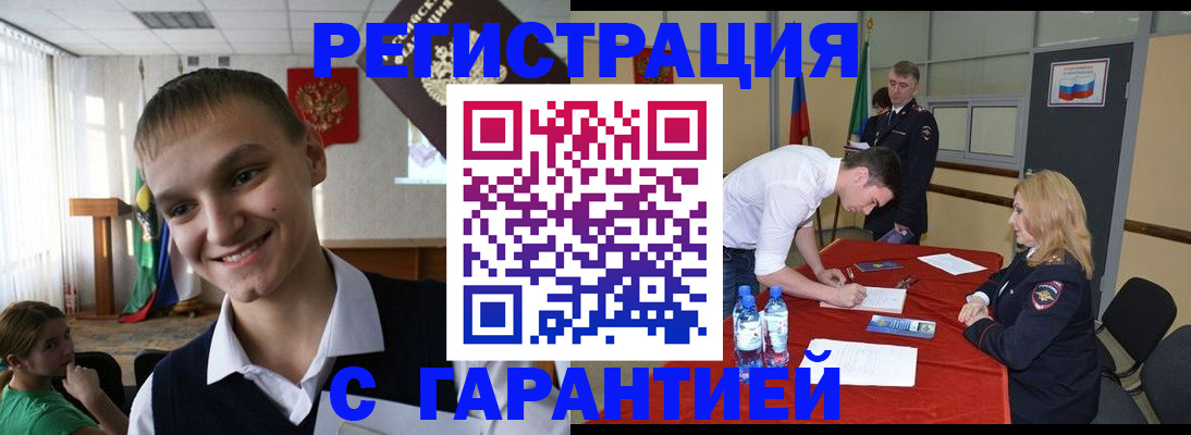 пропишу в квартире в Петровске